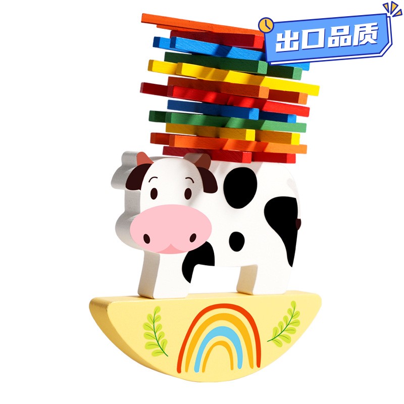 儿童木制玩具奶牛动物趣味叠叠高平衡积木锻炼手眼协调教具CE24