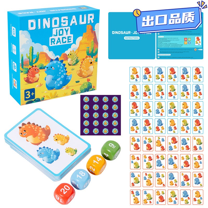 儿童恐龙欢乐赛亲子互动对战桌面游戏早教反应力训练益智玩具CE16