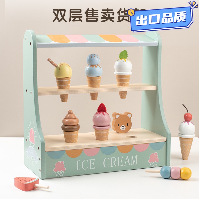 仿真木制冰淇淋花园皇冠下午茶具组合蛋糕切切乐过家家厨房玩CE54