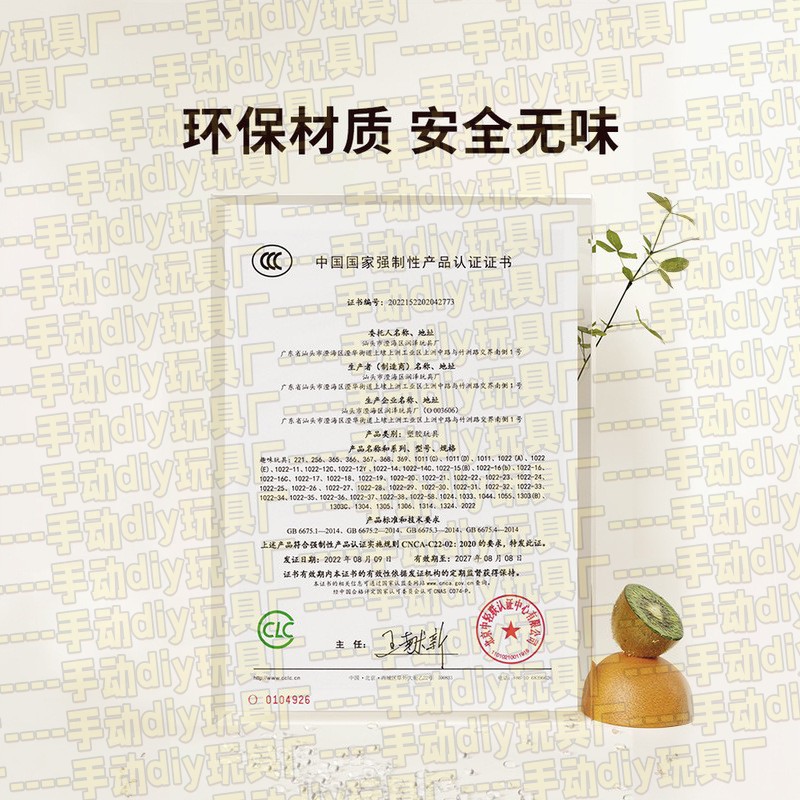 因果关系塞塞乐六面体盒多功能益智玩具绕珠配对婴儿精细动作AC58