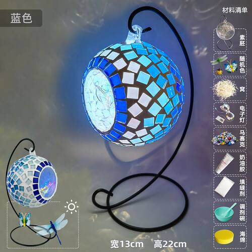 马赛克diy手工活动装饰烛台悬挂材料包创意母亲节实用高端礼物