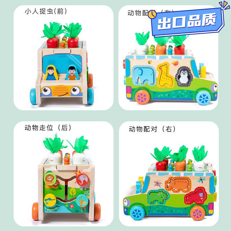 幼儿益智木制玩具儿童拖拉拔萝卜车形状颜色认知配对拖车走位QE58