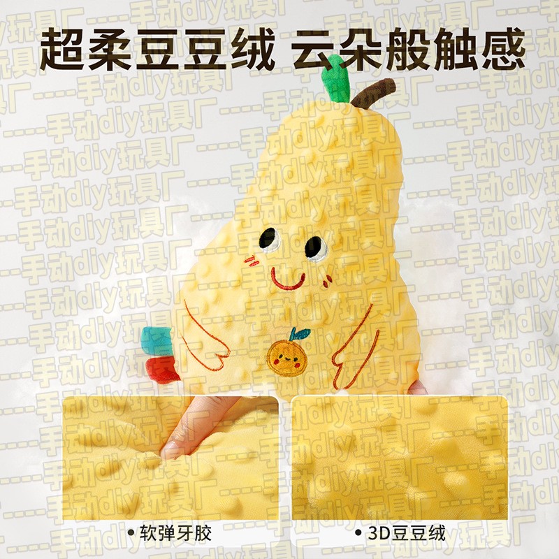安抚玩偶阿贝贝婴儿玩具安抚巾可入口宝宝可啃咬a类睡眠抱睡AC97
