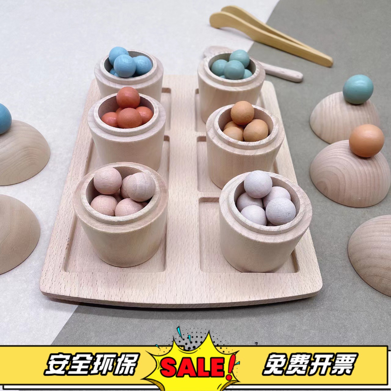 蒙氏早教教具 字母数字拼单词配对专注力精细动作训练夹珠子玩具
