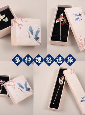 饰品收藏盒 发夹发簪耳环胸针小饰品首饰展示盒礼盒收纳纸盒A112