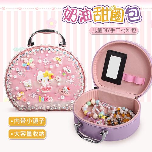 新款手工 diy化妆包手提包奶油甜圈包儿童手工制作材料包玩具A034