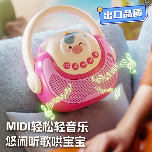 儿童收音机故事机婴儿玩具早教启蒙宝宝0-3岁音乐录音机发声QE18