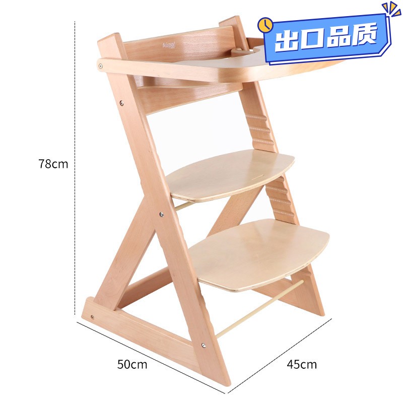 可折叠实木儿童餐椅便携多功能宝宝餐桌成长椅调节桌椅家用bba170