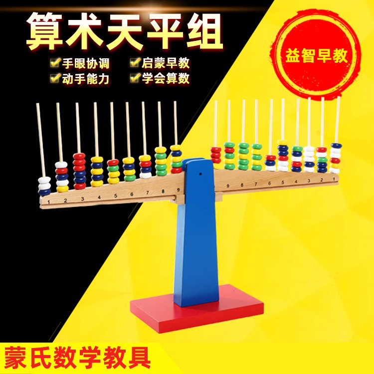 自制乐器编钟敲击八音琴小制作DIY创客教育科技班材料包可演奏