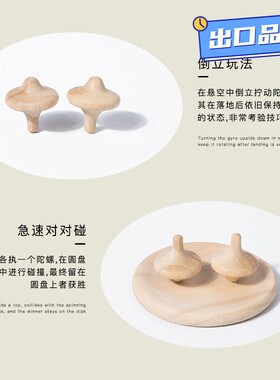 木质儿童旋转竞技陀螺儿童玩具木质工艺品儿童木制玩具小陀螺QE04