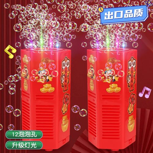 网红烟花泡泡机12孔儿童全自动不漏水吹泡泡新年礼物礼品QE73