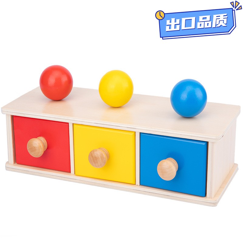 蒙氏1-3岁幼儿园早教投币盒抽屉压球台游戏教具儿童木制益智CE83