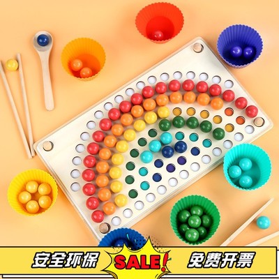 蒙氏教具小班生活区区域材料幼儿园夹珠子玩具早教益智数字启蒙德