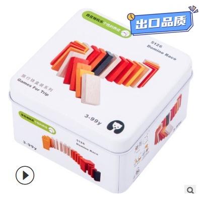 旅行铁盒木制益智玩具018早教认知儿童益智魔方拼图积木陀螺3CE66