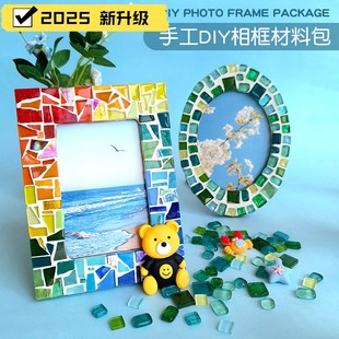 饰相框摆台相架家居桌面摆件木质5寸6寸7寸海边纪念品 地中海装