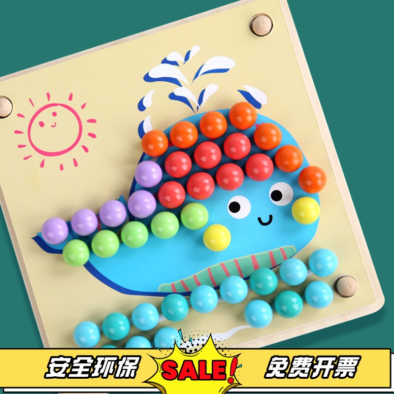 木质儿童松鼠夹珠子游戏夹夹乐训练手眼协调颜色分类宝宝早教玩具