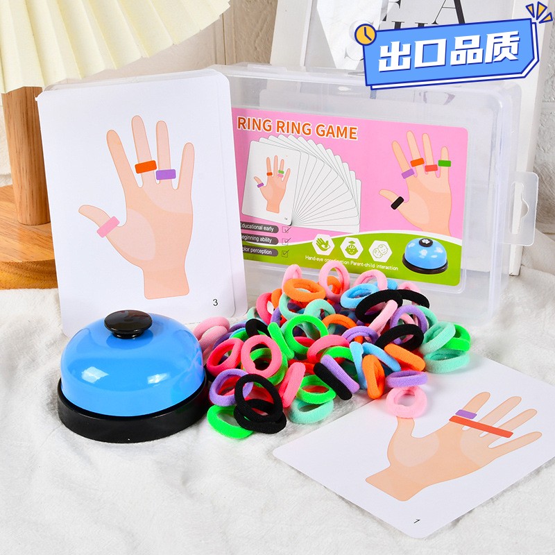 启蒙幼儿童益智玩具指环套圈对战游戏思维训练亲子互动早教具CE97