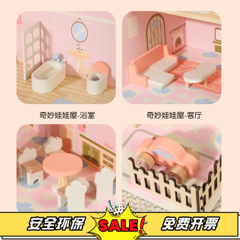 女生礼物倾心表白微缩小房子diy小屋手工阁楼3d建筑拼装模型蓝色