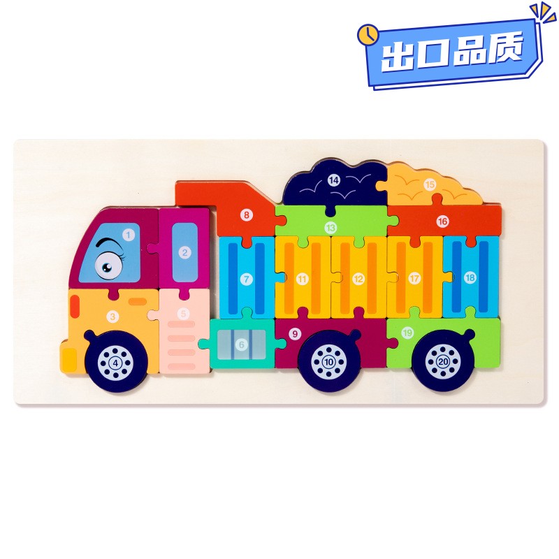 儿童木质交通3d卡扣立体拼图拼板宝宝工程车认知配对积木益智CE34