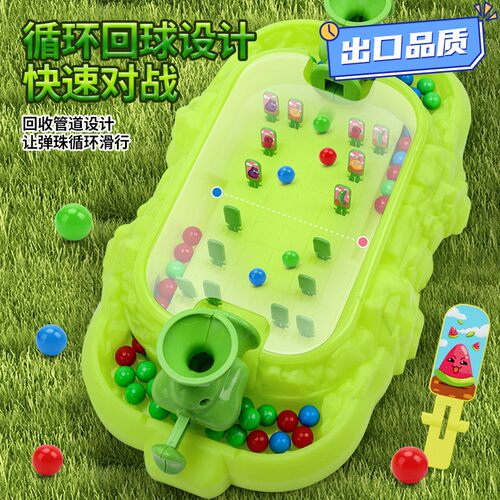 儿童弹珠机射击游戏机家庭版打枪机训练专注力游艺机益智弹力QE02