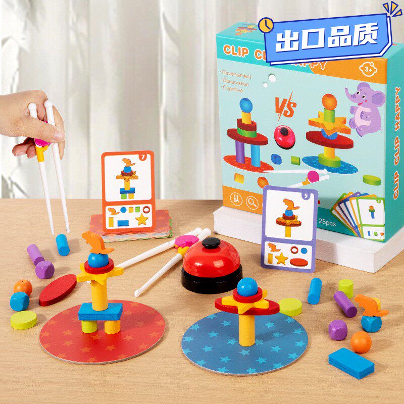 婴幼儿益智早教叠叠乐趣味轨道转转乐滚滚球0-1-3岁宝宝儿童QE19