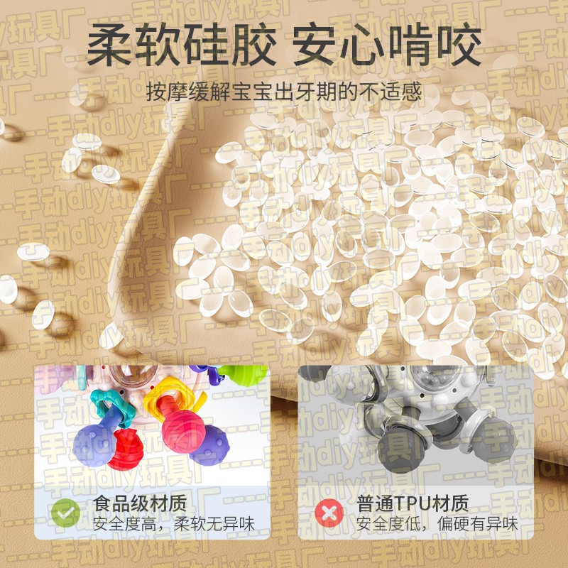 曼哈顿原子球手抓球婴儿玩具0-1岁益智早教宝宝3到6个月抓握AC14