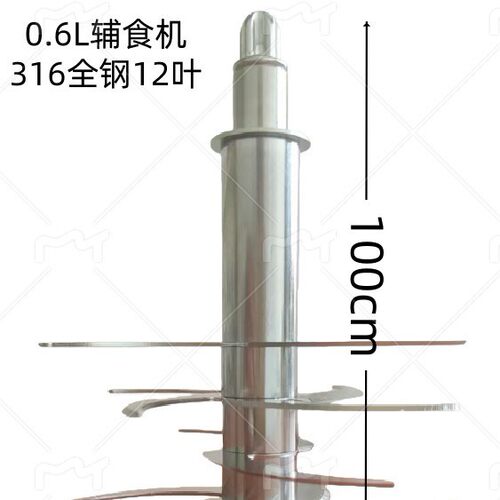 全钢0.6LL辅食绞肉研磨机