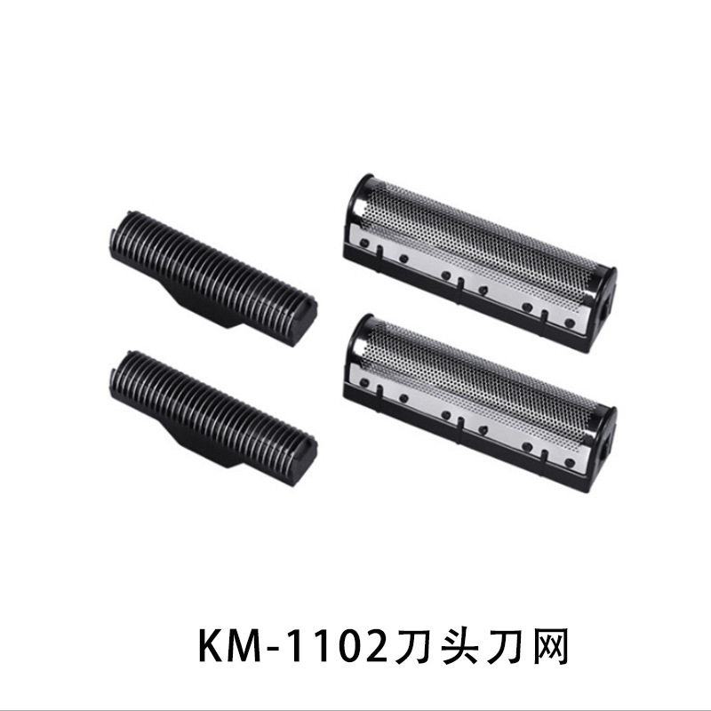 正品科美配件KM-11023382图片