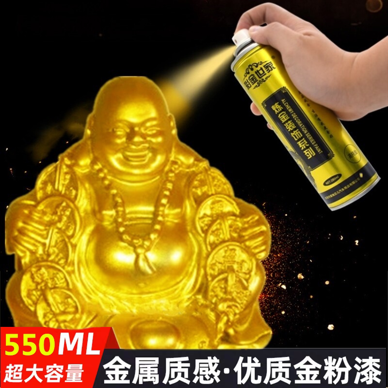 佛像金色油漆金漆墓碑描字黄金色亮金自喷漆金箔金粉金属描金喷漆