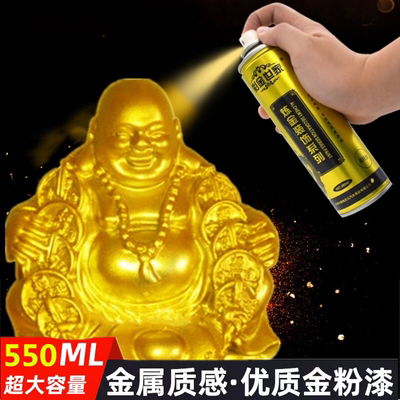 防晒防水防氧化不掉漆高档自喷漆