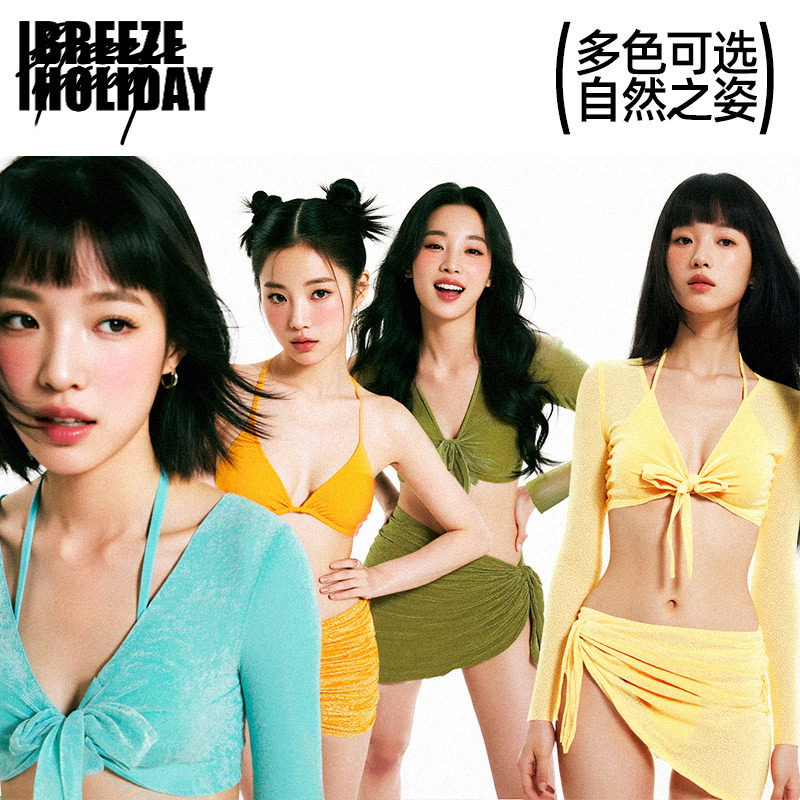 breezeholiday分体泳衣女夏