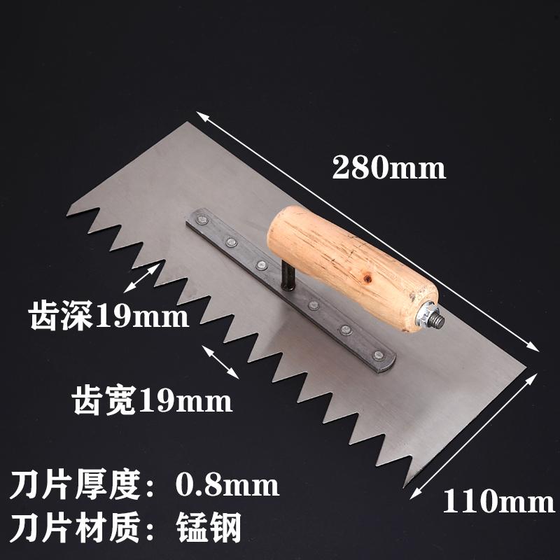 带齿抹灰刀抹子抹泥刀泥瓦工批刮灰刀锯齿刮板贴砖工锰钢贴砖工具
