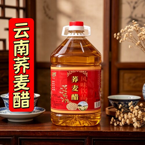 云南荞麦醋大桶装可泡制水果