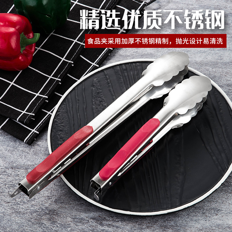食品夹熟食夹不锈钢面包蛋糕夹烘培食物夹家用食品夹子烧烤夹餐夹