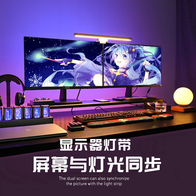 电脑氛围灯带条电竞桌面随屏同步画面智能光污染流光溢彩屏光同步怎么样,好用不?