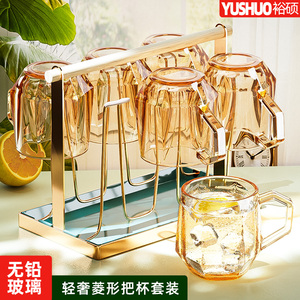北欧风格纯色家用待客玻璃杯子耐热喝水茶杯啤酒杯带沥水杯架套装