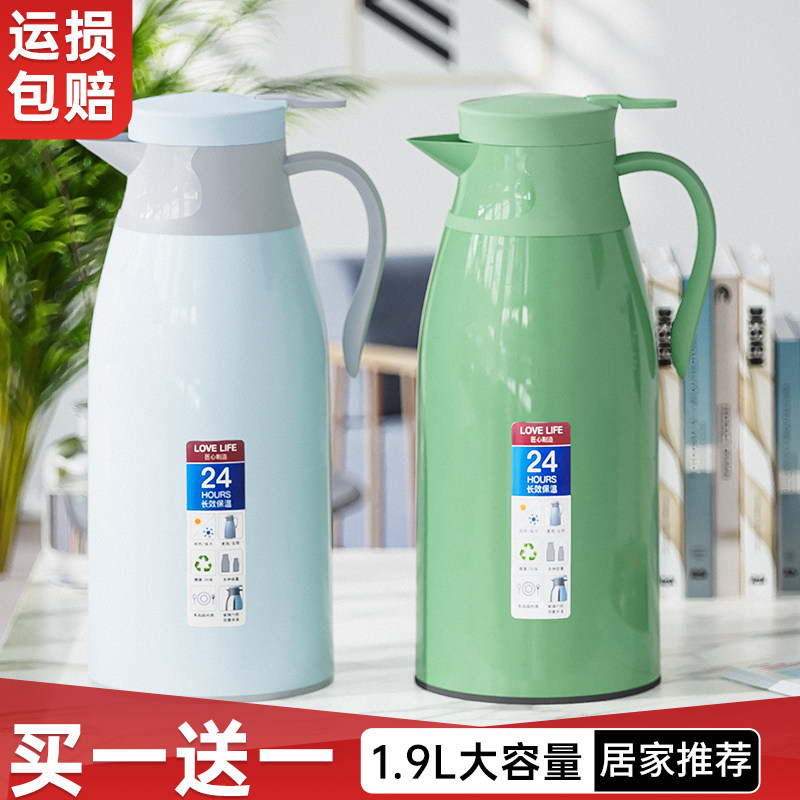 北欧风大容量保温水壶家用热水瓶图片