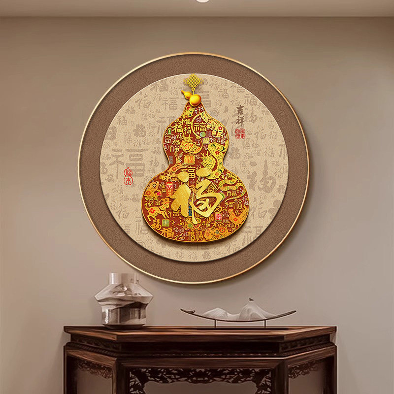 福禄葫芦玄关柜装饰画新中式圆形寓意好办公茶室挂画走廊过道壁画,家居饰品,现代装饰画,淘宝优惠券,粉丝福利购,淘宝优惠卷