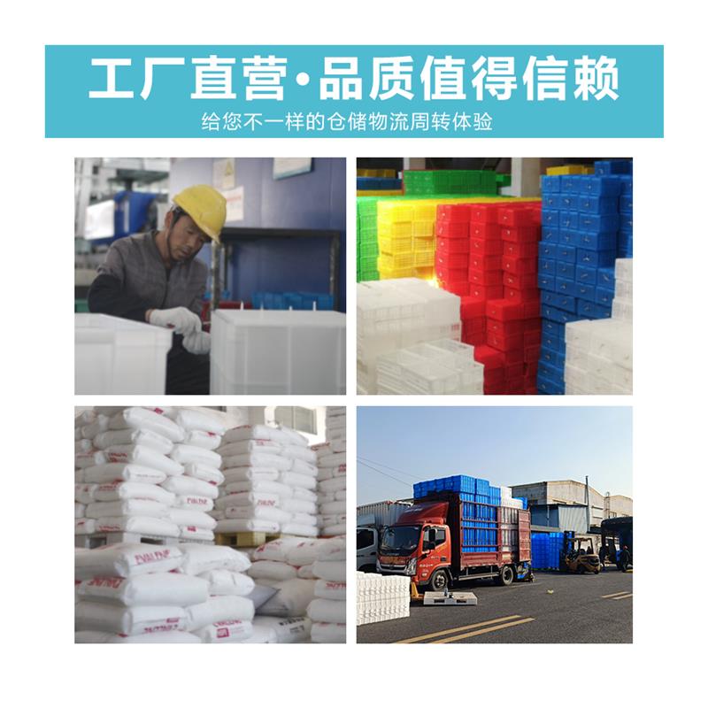周转箱塑料长方形大号加厚带盖子物流仓库收纳养龟鱼缸水产储物胶