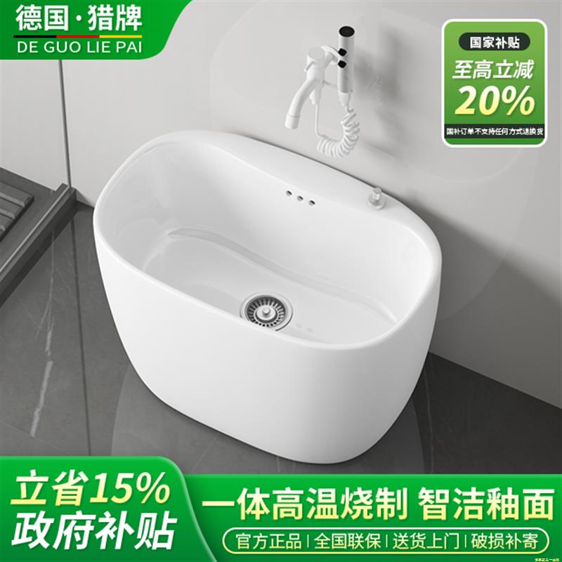 圆弧拖把池家用阳台陶瓷墩布池大号卫生间拖布池洗地拖盆水池方形