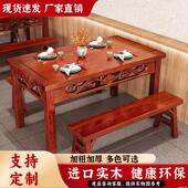 新中式 实木餐桌饭店长方形饭桌烧烤店早餐店面馆桌小吃店桌椅组合