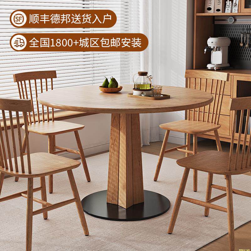 实木圆桌家用小户型小圆桌餐桌椅北欧樱桃木圆形现代简约饭桌1米