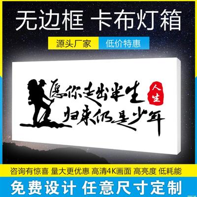灯箱广告牌户外防水定做门头UV软膜高清灯箱软膜灯箱无边框灯箱
