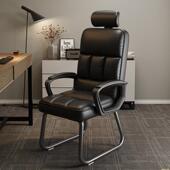 办公椅子弓形电脑椅家用高靠背老板椅办公室椅子舒适久坐麻将座椅