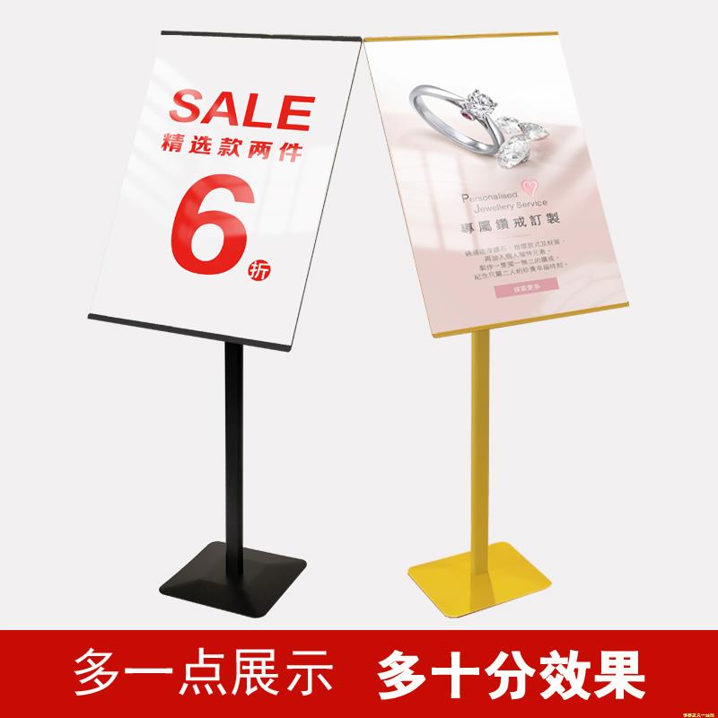 指示牌立式户外广告牌立牌店面门口展示架商场导购宣传展架海报架