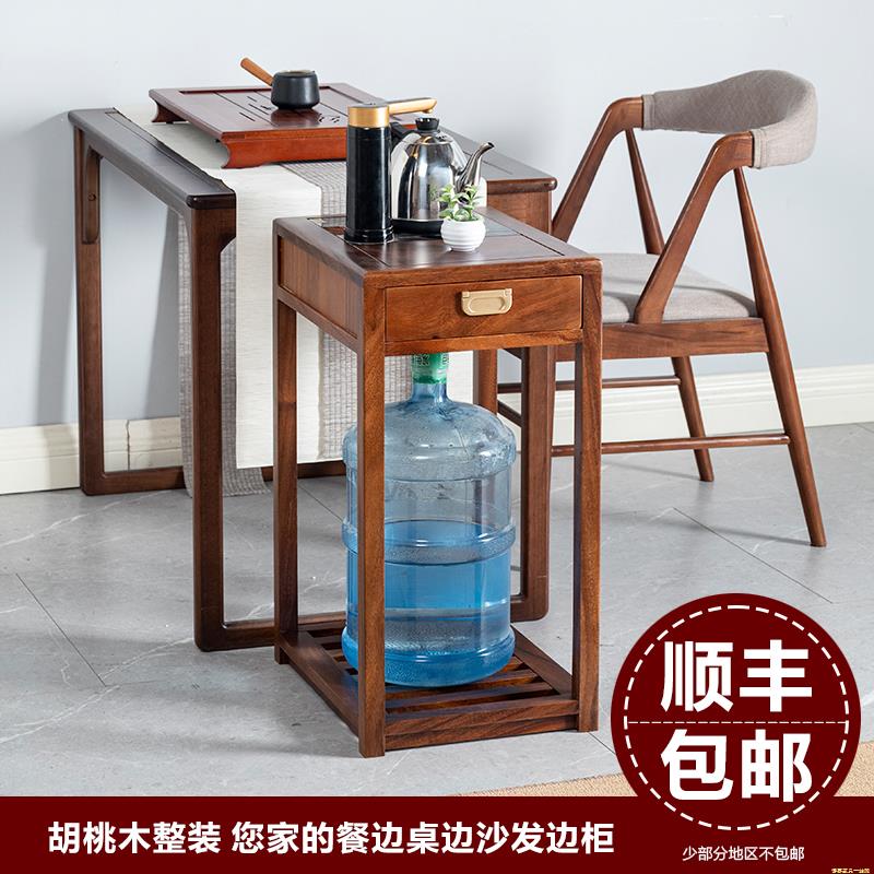 实木餐桌边柜胡桃木沙发边几家用烧水壶小茶台轻奢茶柜岩板床边柜