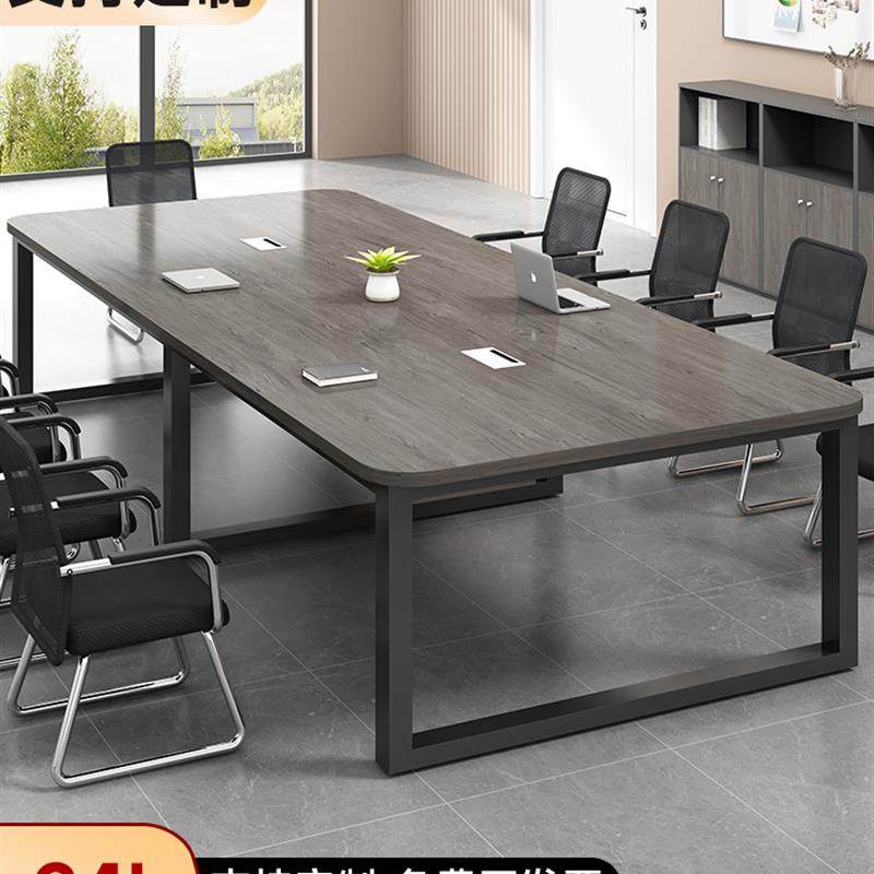 会议桌长条桌简约现代办公会议室培训洽谈桌椅组合简易桌子工作台