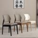 北欧实木餐椅家用现代简约意式 轻奢舒适靠背椅酒店餐厅餐桌椅凳子