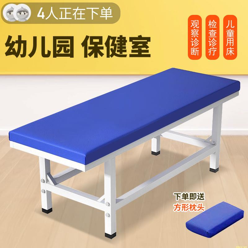 小儿推拿按摩床幼儿园保健室观察床医务室门诊儿童检查诊断诊疗床
