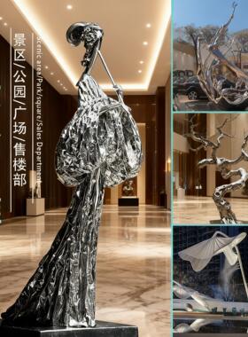 大型不锈钢人物雕塑室内外金属艺术摆件抽象潮玩景观